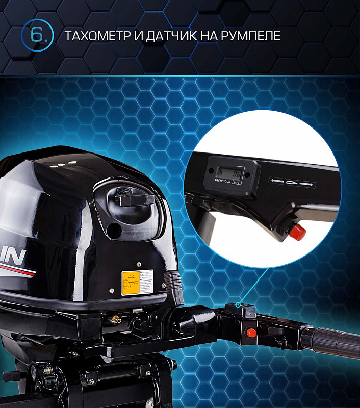 Лодочный мотор MARLIN PROLINE MP 40 AMHS в Волгодонске