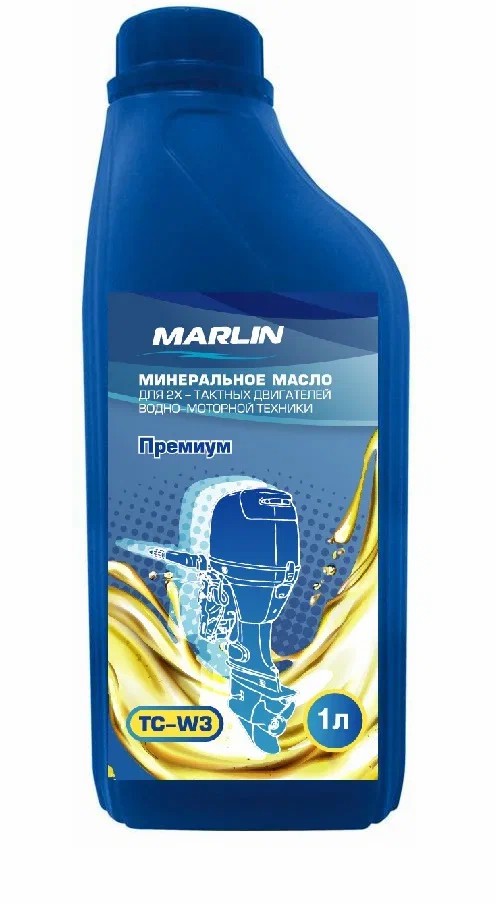 МАСЛО МИНЕРАЛЬНОЕ MARLIN ПРЕМИУМ 2Т, TC-W3, 1 ЛИТР в Волгодонске