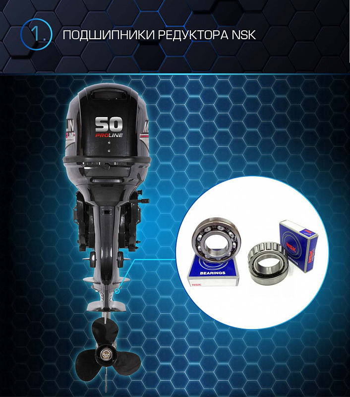 Лодочный мотор MARLIN PROLINE MP 50 AWRL в Волгодонске