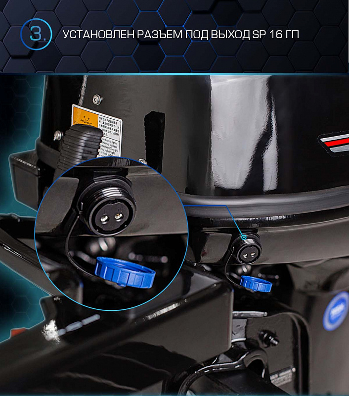 Лодочный мотор MARLIN PROLINE MP 40 AMHS в Волгодонске