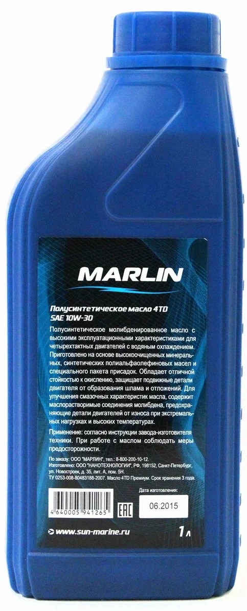 МАСЛО MARLIN ПРЕМИУМ 4Т, SAE 10W-30 (1 ЛИТР)/ПОЛУСИНТ. в Волгодонске