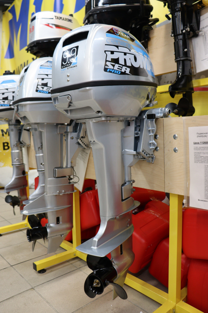 Лодочный мотор PROMAX SP9.9FHS (15) EXTRA в Волгодонске