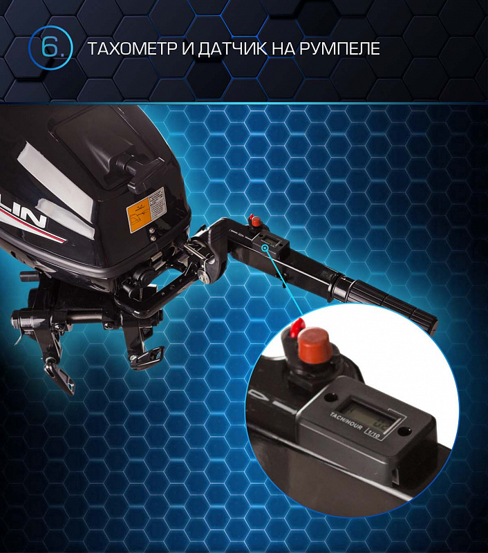 Лодочный мотор MARLIN PROLINE MP 50 AMHL в Волгодонске