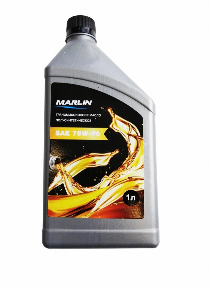 МАСЛО ТРАНСМИССИОННОЕ MARLIN, SAE 75W-90 (1 ЛИТР)/ПОЛУСИНТ. в Волгодонске