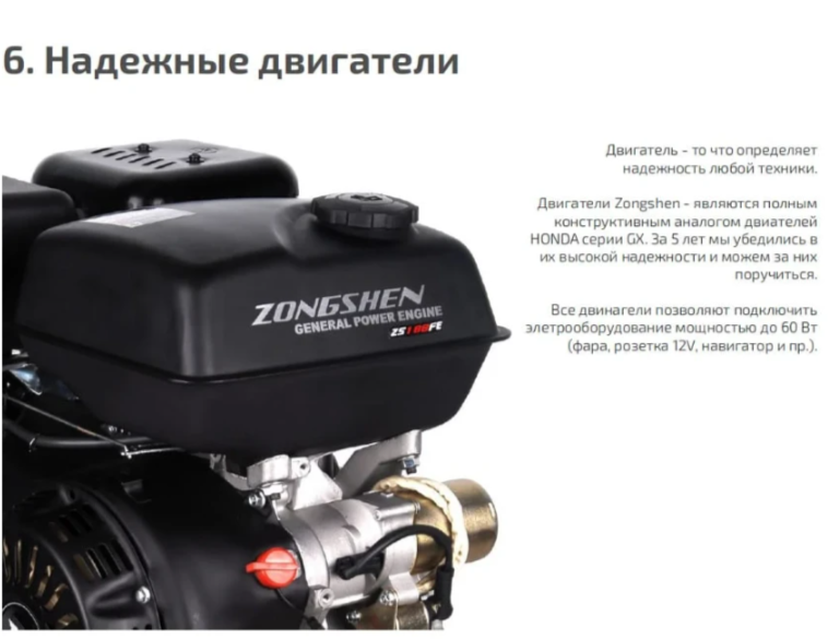 Мотобуксировщик НОРКА 380 MINI 9 л.с. в Волгодонске