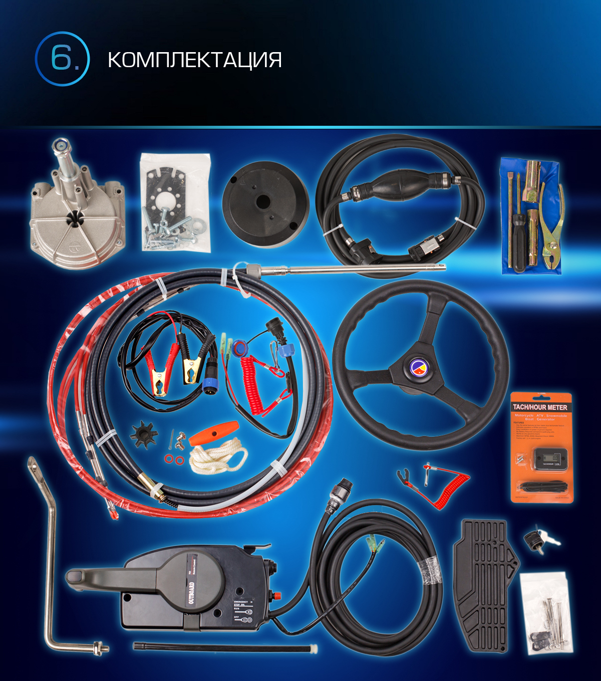 Лодочный мотор MARLIN PROLINE MP 9.9 (20) AWRS FORCE в Волгодонске