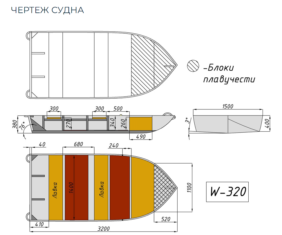 Алюминиевая Wyatboat-320 в Волгодонске