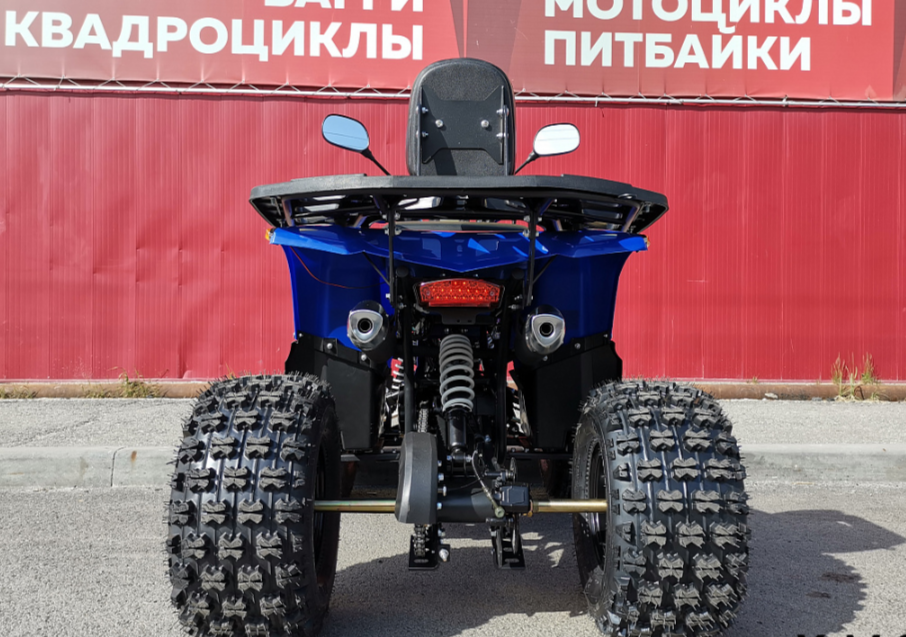 Квадроцикл PROMAX WILD 2.0 190 LUX в Волгодонске