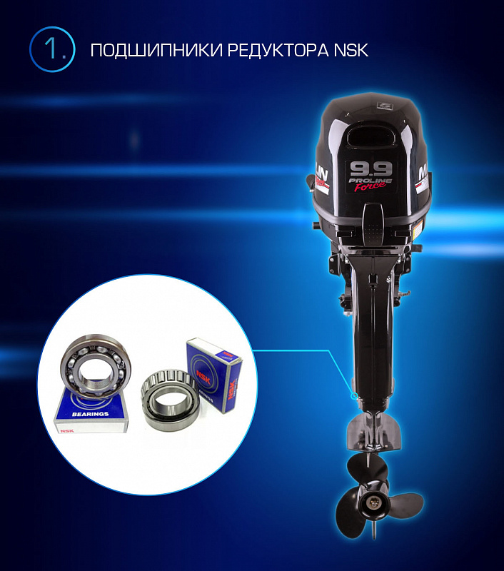 Лодочный мотор MARLIN PROLINE MP 9.9(20) AMHL FORCE в Волгодонске