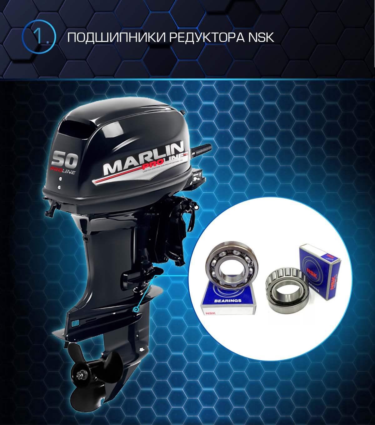 Лодочный мотор MARLIN PROLINE MP 50 AMHS в Волгодонске