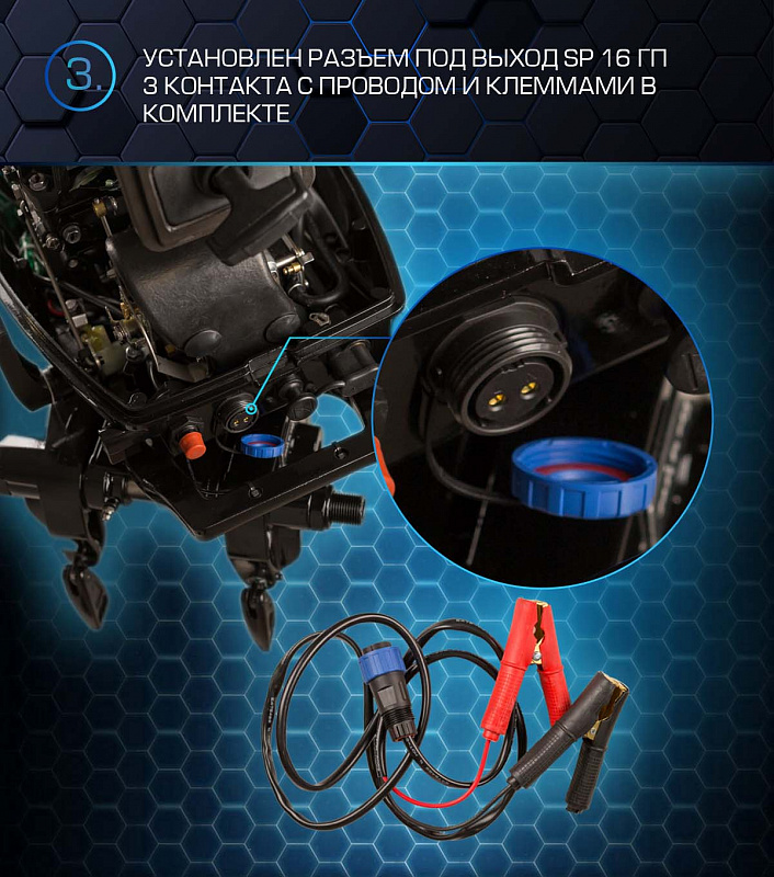 Лодочный мотор MARLIN MP 30 AWRL PROLINE в Волгодонске