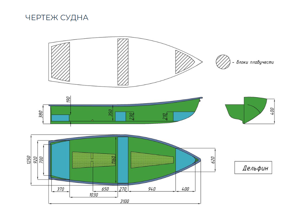 Стеклопластиковая лодка Дельфин в Волгодонске