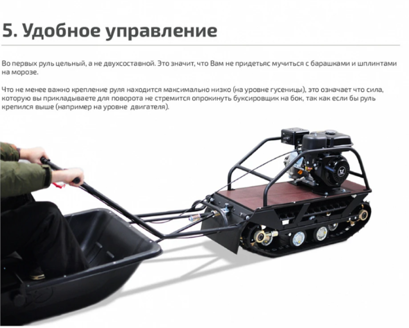 Мотобуксировщик НОРКА 380 MINI 9 л.с. в Волгодонске