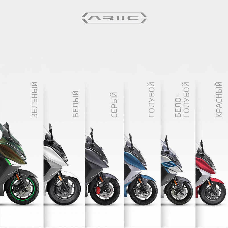 МАКСИСКУТЕР ARIIC 318 в Волгодонске