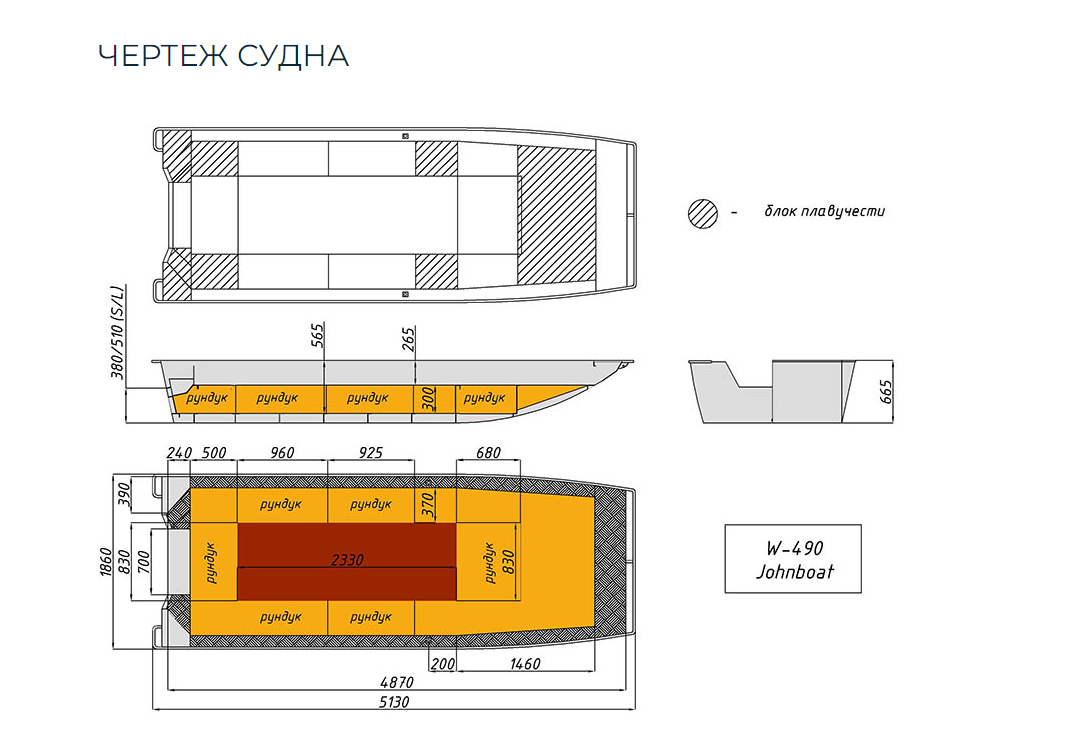 Алюминиевая лодка Wyatboat-490 Jonboat в Волгодонске