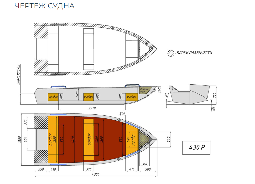 Алюминиевая лодка  Wyatboat-430 Р в Волгодонске