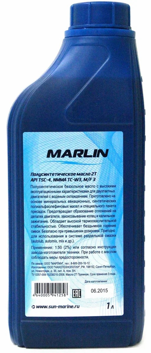 МАСЛО ПОЛУСИНТЕТИЧЕСКОЕ MARLIN ПРЕМИУМ 2Т, TC-W3, 1 ЛИТР в Волгодонске