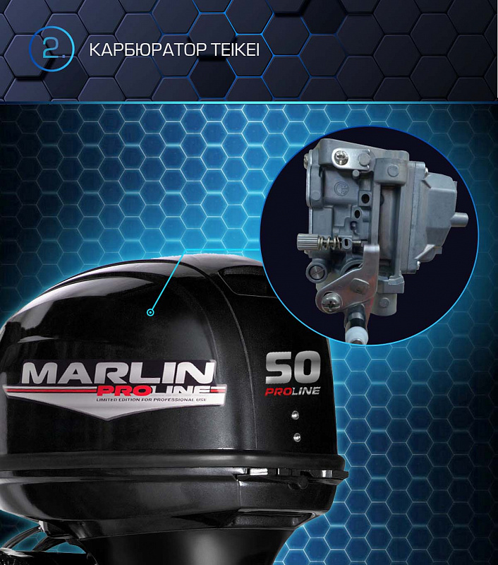 Лодочный мотор MARLIN PROLINE MP 50 AERTL в Волгодонске