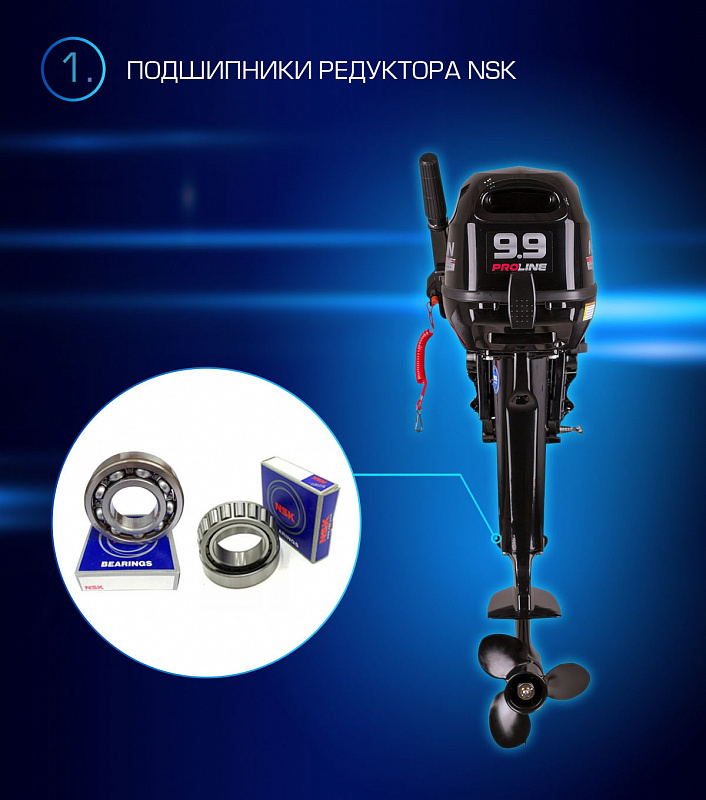 Лодочный мотор MARLIN PROLINE MP 9.9(15) AMHL в Волгодонске