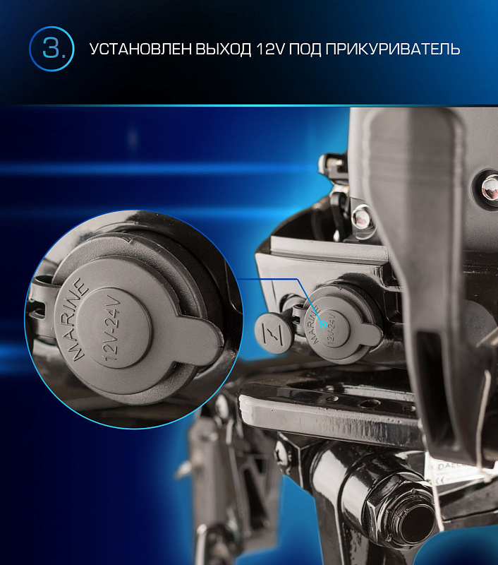 Лодочный мотор MARLIN PROLINE MP 9.9(15) AMHL в Волгодонске