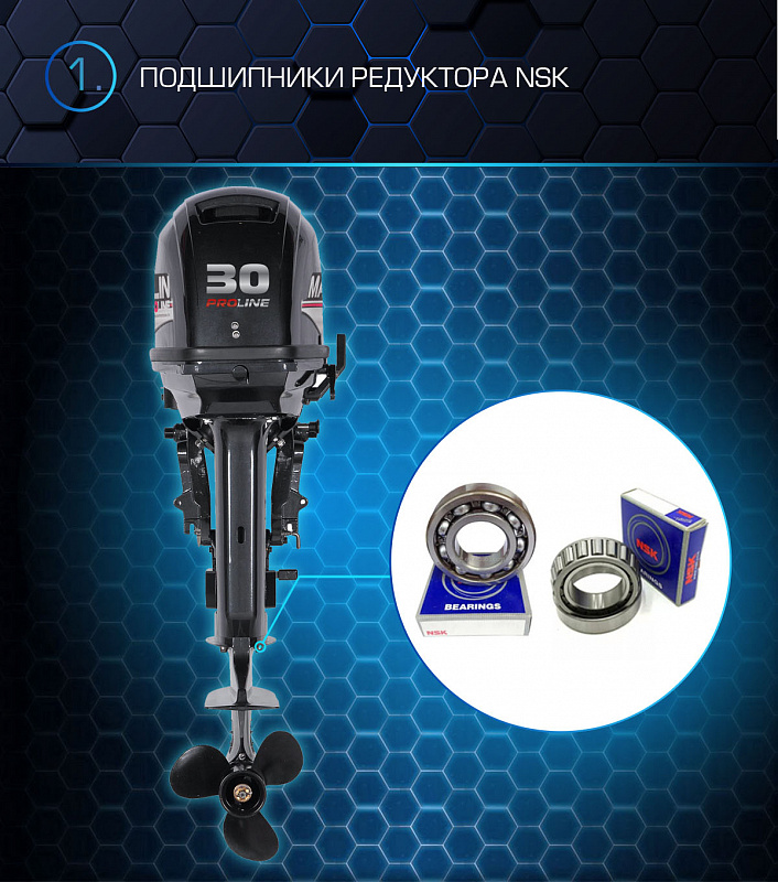 Лодочный мотор MARLIN MP 30 AWRL PROLINE в Волгодонске