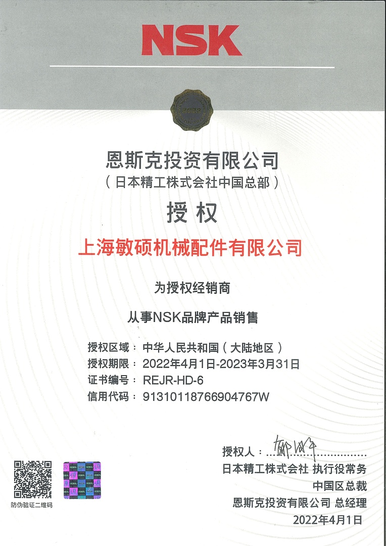 Лодочный мотор MARLIN PROLINE MP 40 AWR в Волгодонске