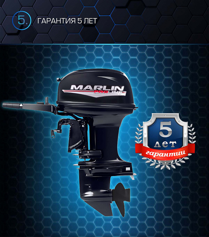 Лодочный мотор MARLIN PROLINE MP 50 AMHL в Волгодонске