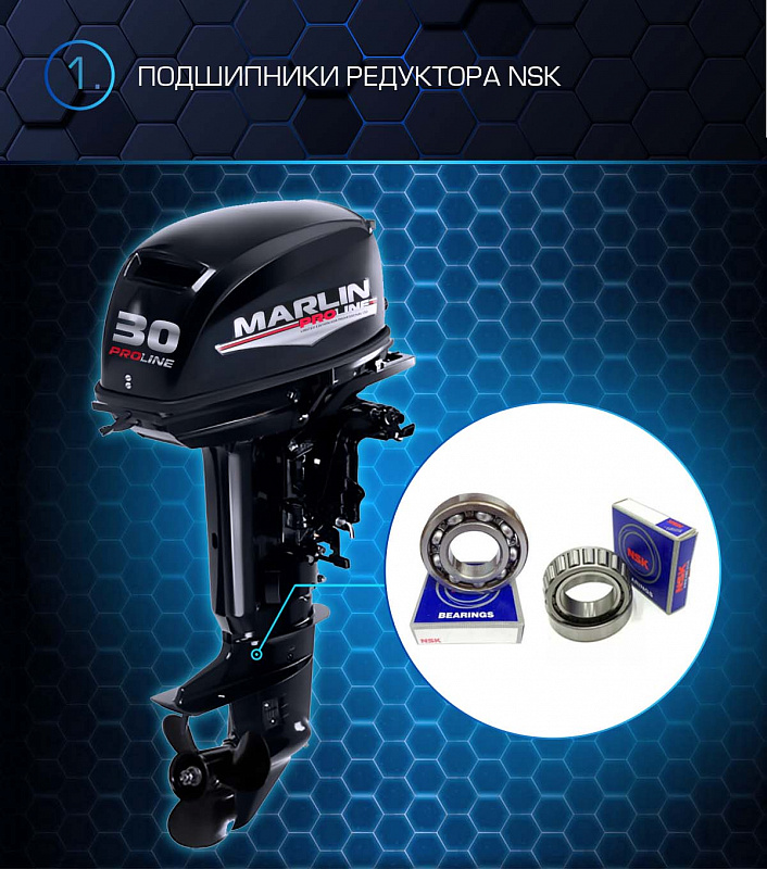 Лодочный мотор MARLIN PROLINE MP 30 AMHL в Волгодонске