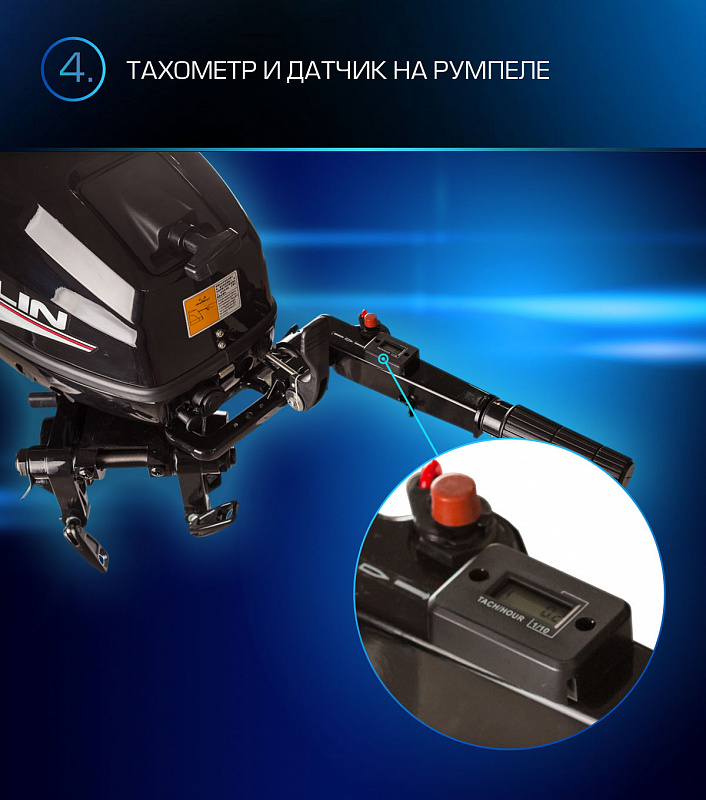 Лодочный мотор MARLIN PROLINE MP 9.9(15) AMHL в Волгодонске