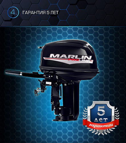 Лодочный мотор MARLIN PROLINE MP 30 AMH в Волгодонске