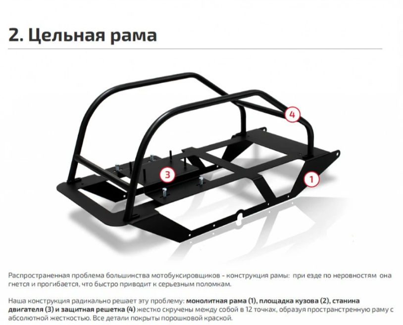 Мотобуксировщик НОРКА 380 MINI 9 л.с. в Волгодонске