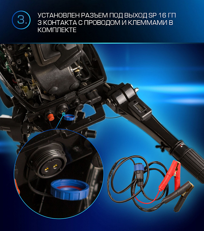 Лодочный мотор MARLIN PROLINE MP 9.9(20) AMHL FORCE в Волгодонске