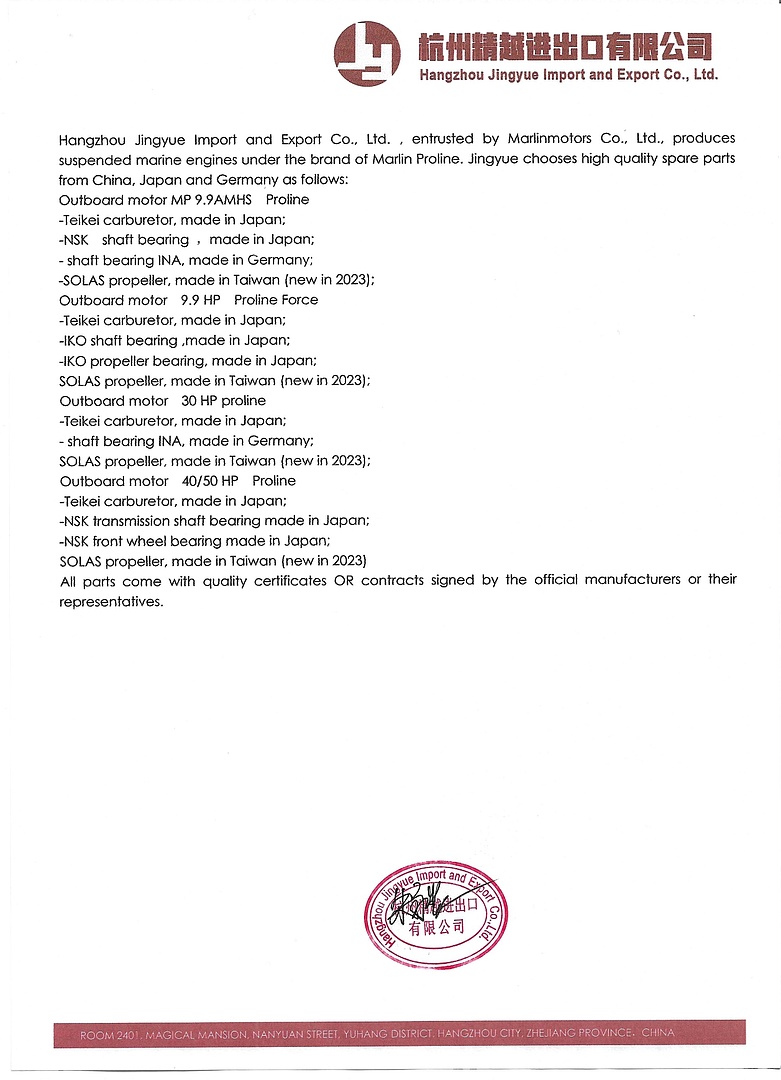 Лодочный мотор MARLIN PROLINE MP 40 AWR в Волгодонске