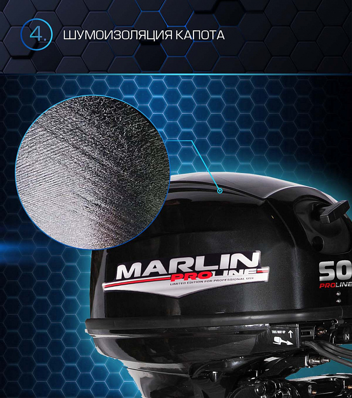 Лодочный мотор MARLIN PROLINE MP 50 AWRL в Волгодонске