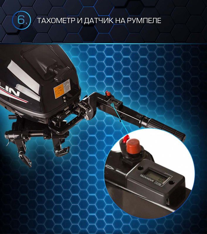 Лодочный мотор MARLIN PROLINE MP 30 AMHL в Волгодонске