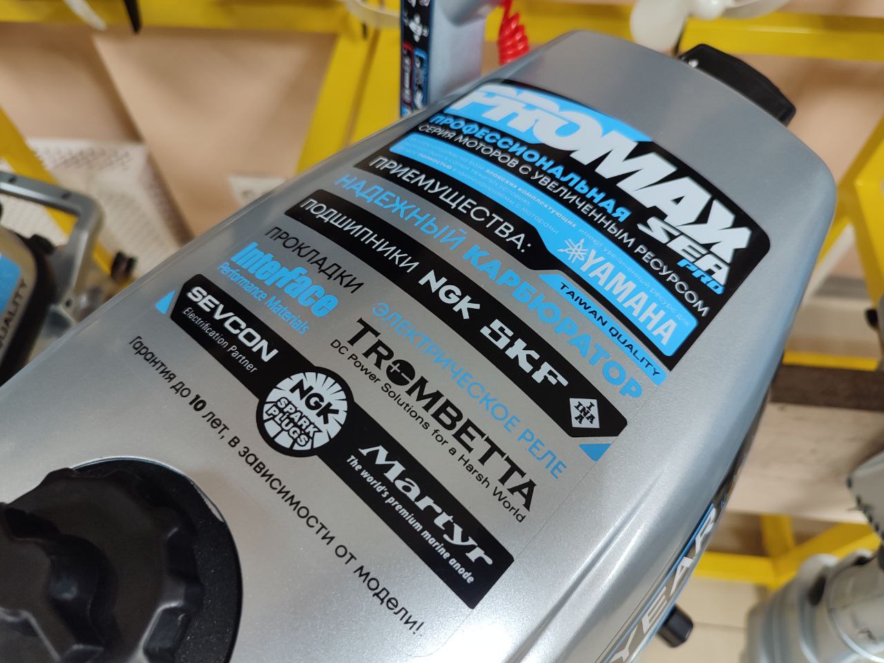 Лодочный мотор PROMAX SP6.2FHS (внешний бак 12 л) в Волгодонске