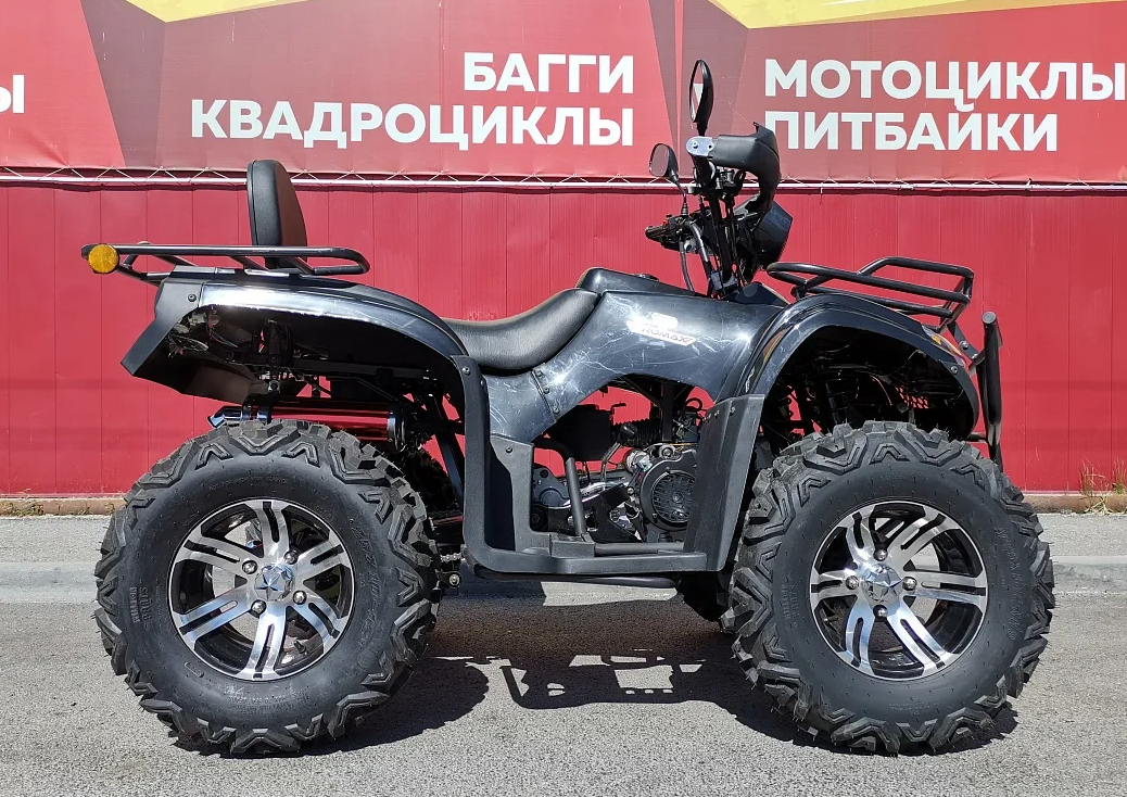Квадроцикл PROMAX TRX300 CVT в Волгодонске