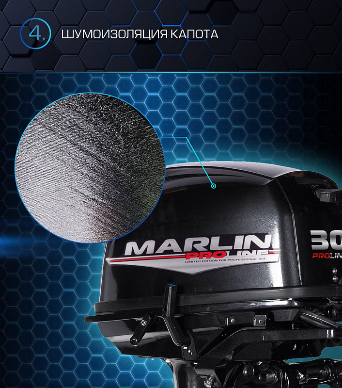 Лодочный мотор MARLIN MP 30 AWRL PROLINE в Волгодонске