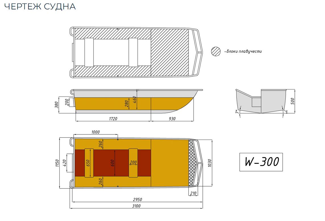 Алюминиевая лодка Wyatboat-300 в Волгодонске