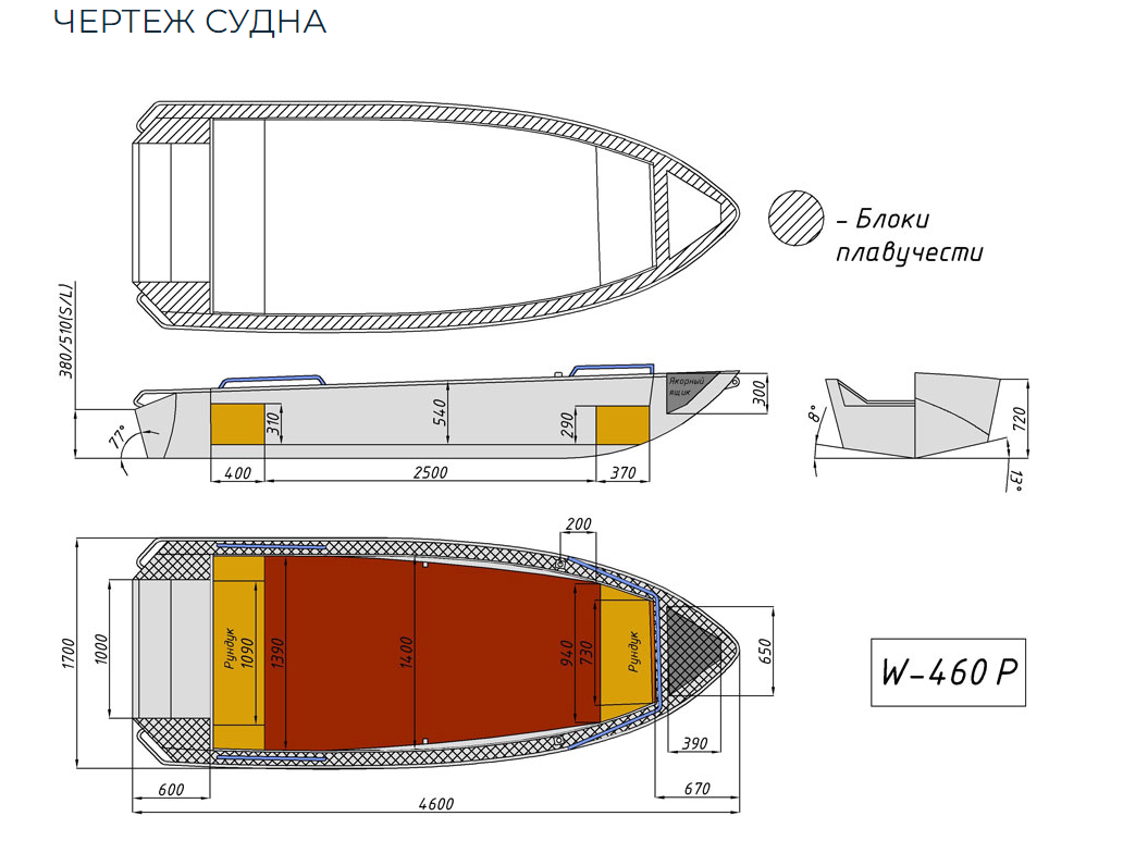 Алюминиевая лодка Wyatboat-460 P в Волгодонске
