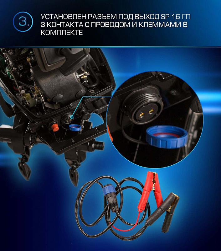 Лодочный мотор MARLIN PROLINE MP 9.9 (20) AWRL FORCE в Волгодонске