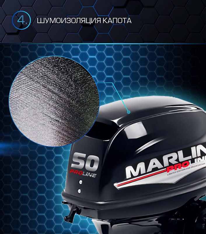 Лодочный мотор MARLIN PROLINE MP 50 AMHL в Волгодонске