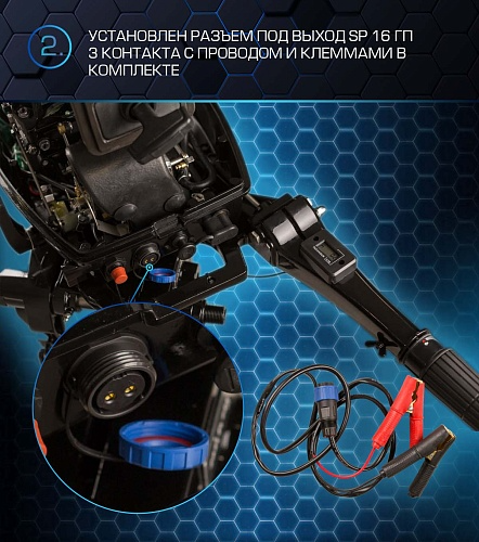 Лодочный мотор MARLIN PROLINE MP 30 AMH в Волгодонске