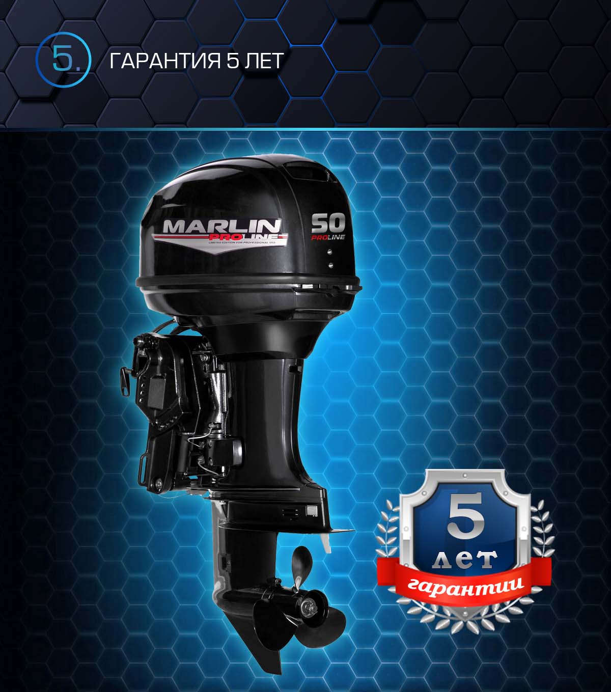 Лодочный мотор MARLIN PROLINE MP 50 AERTS в Волгодонске