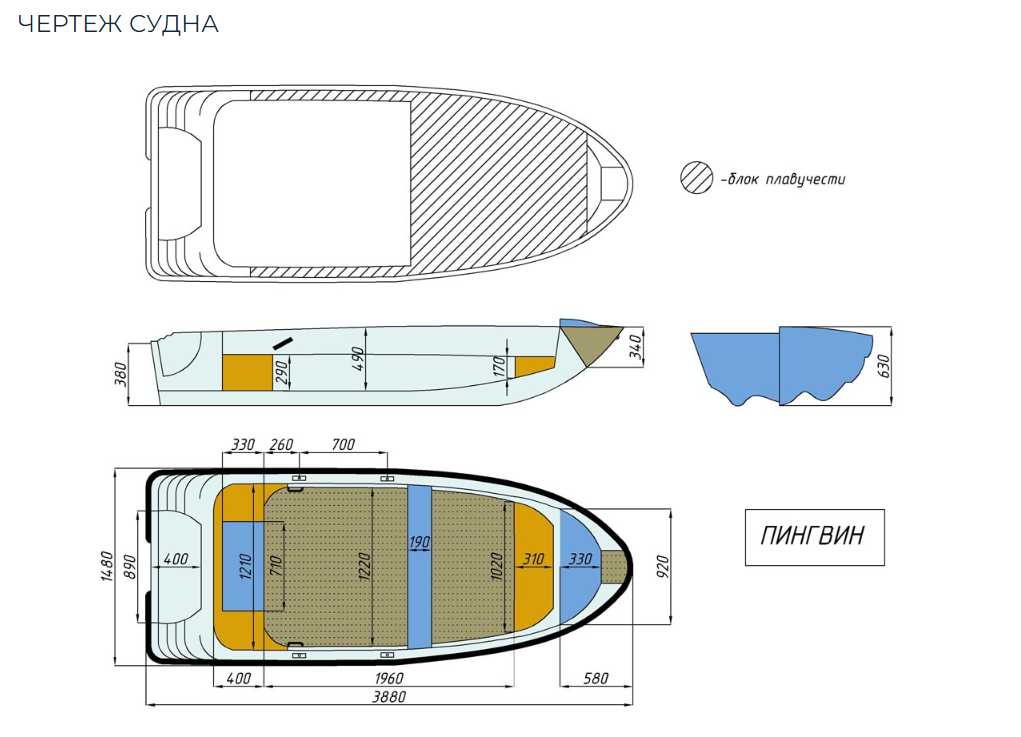 Стеклопластиковая лодка Пингвин (тримаран) в Волгодонске