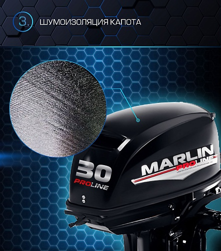 Лодочный мотор MARLIN PROLINE MP 30 AMH в Волгодонске