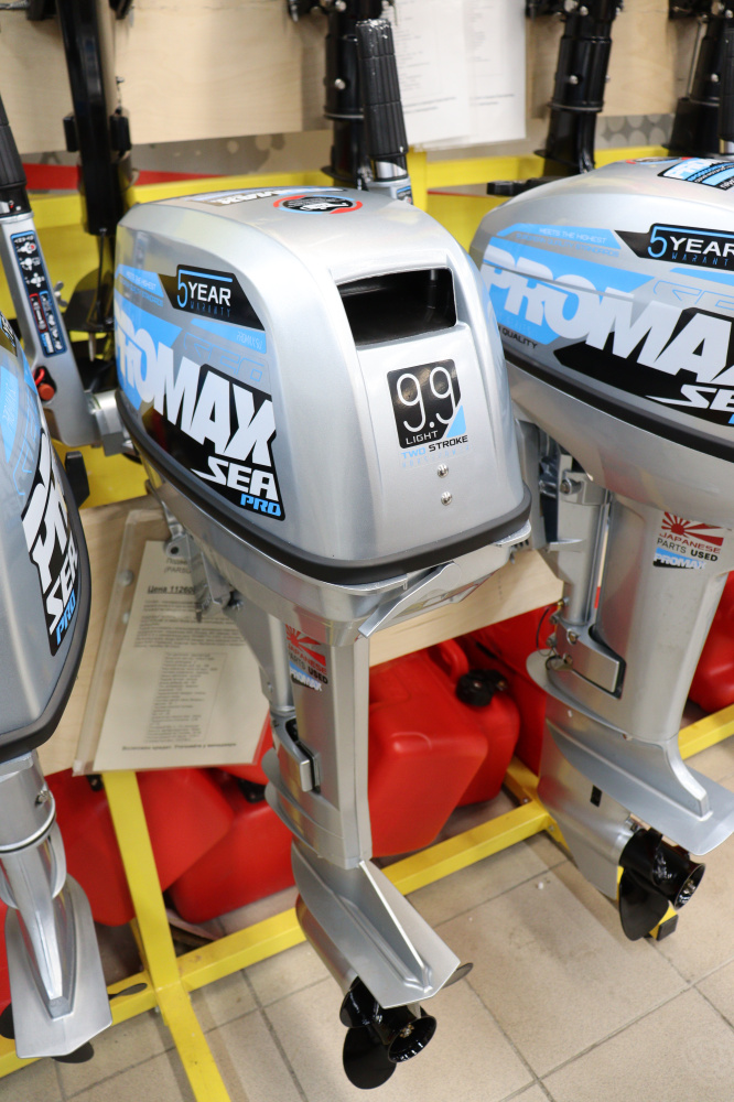 Лодочный мотор PROMAX SP9.9FHS LIGHT в Волгодонске