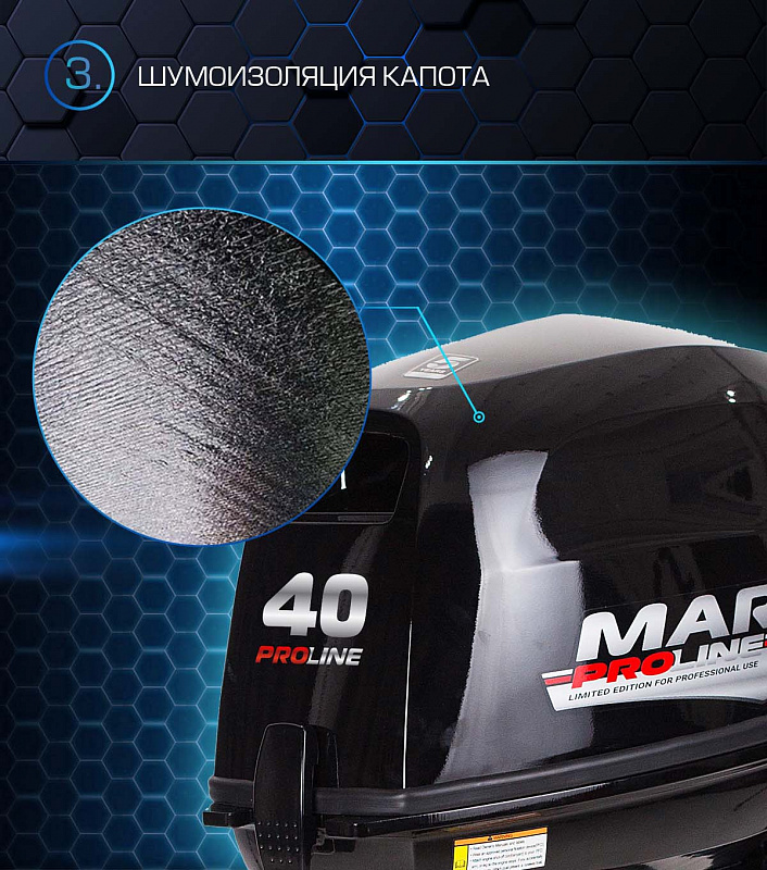 Лодочный мотор MARLIN PROLINE MP 40 AWR в Волгодонске