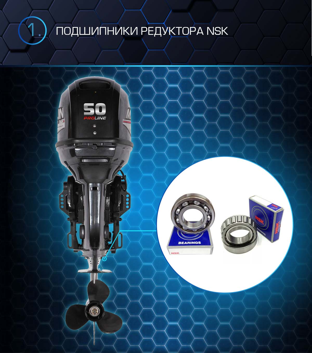 Лодочный мотор MARLIN PROLINE MP 50 AERTS в Волгодонске