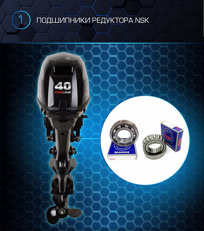 Лодочный мотор MARLIN PROLINE MP 40 AWRL в Волгодонске